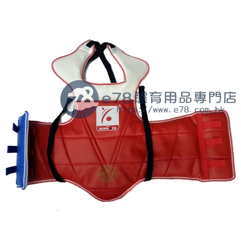 Kung Fu TaekWondo Sided Armor TAE03