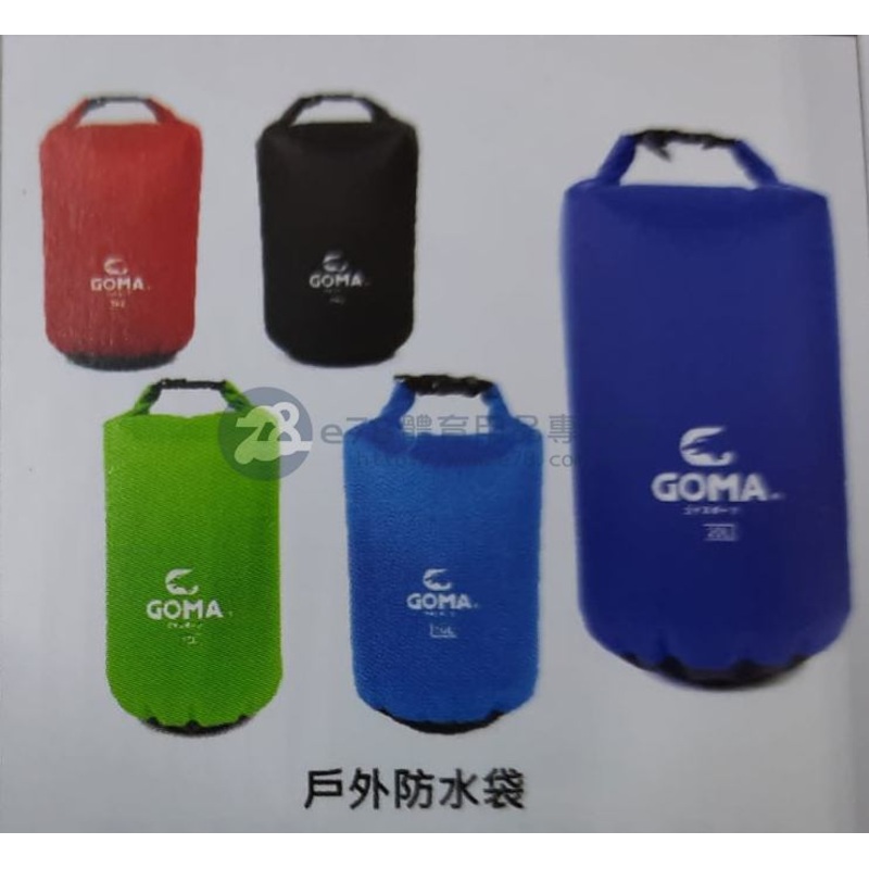 GOMA Outdoor Waterproof Bag TDBC2