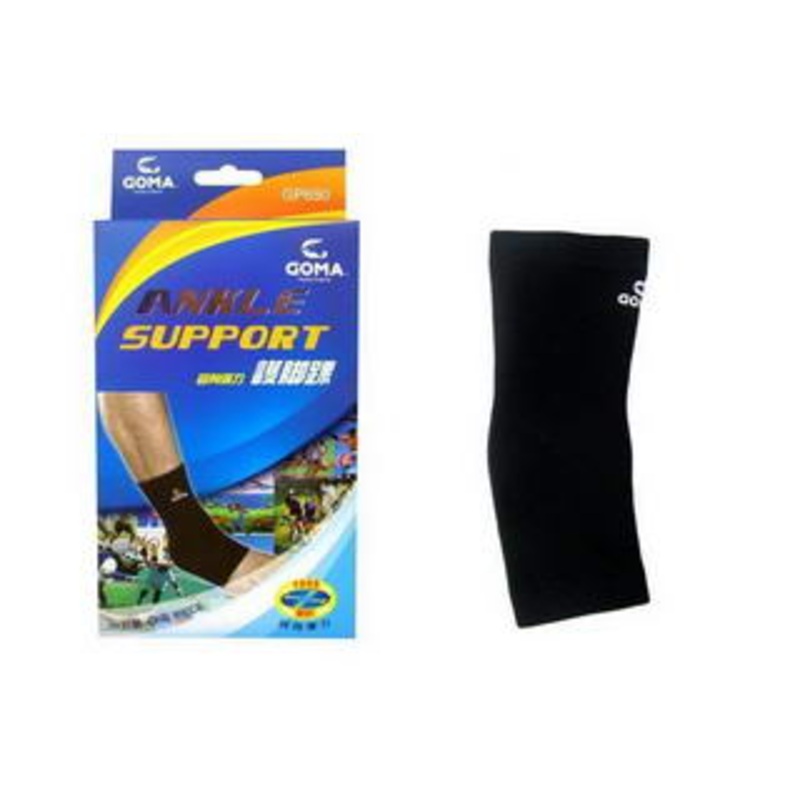 GOMA Ankle Support GP650|S|M|L