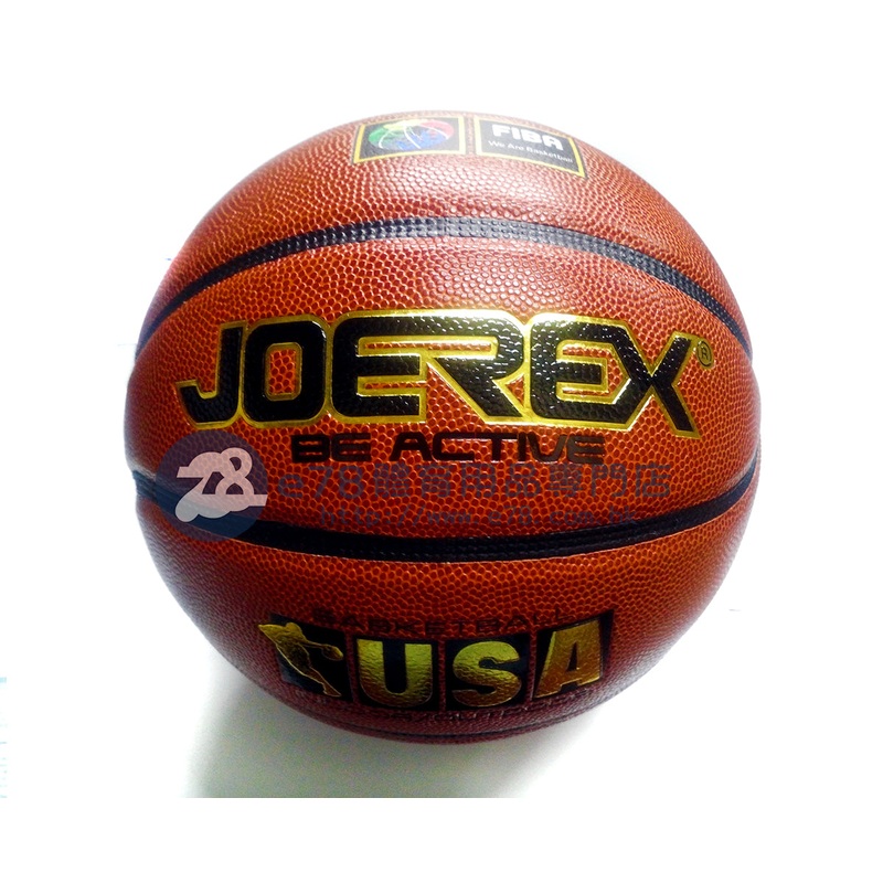 Joerex PU Basketball B8000G