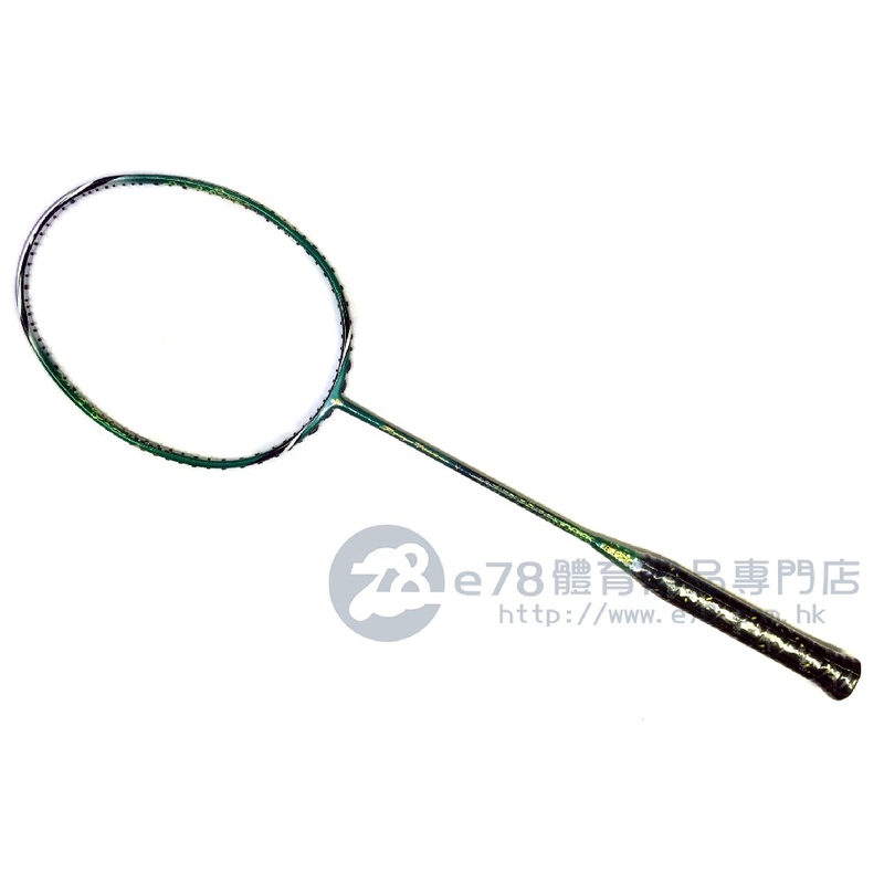 Ryoga TENRYU V|3U(85-89g)|G5 (81mm)