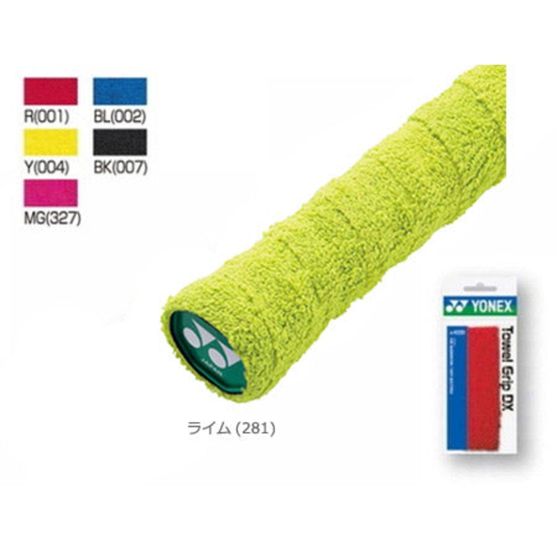 YONEX Towel Grip AC402DX|Yellow|Red|Black|White|Green