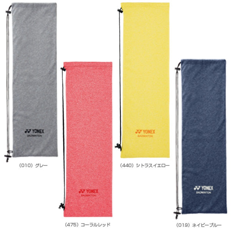 YONEX Protection Bag AC543|Gray(010)|Blue(019)|Pink(475)|Yellow(440)