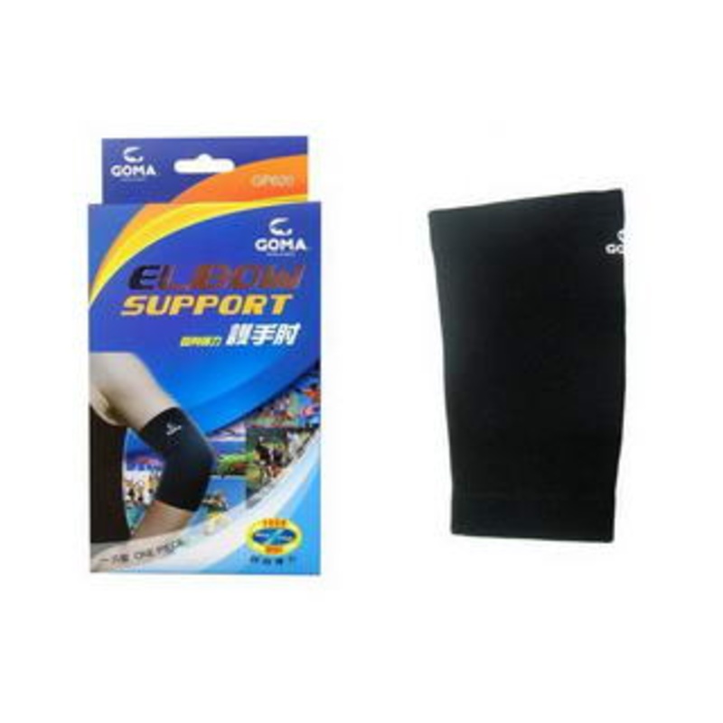 Goma Elbow Support GP620|S|M|L|XL