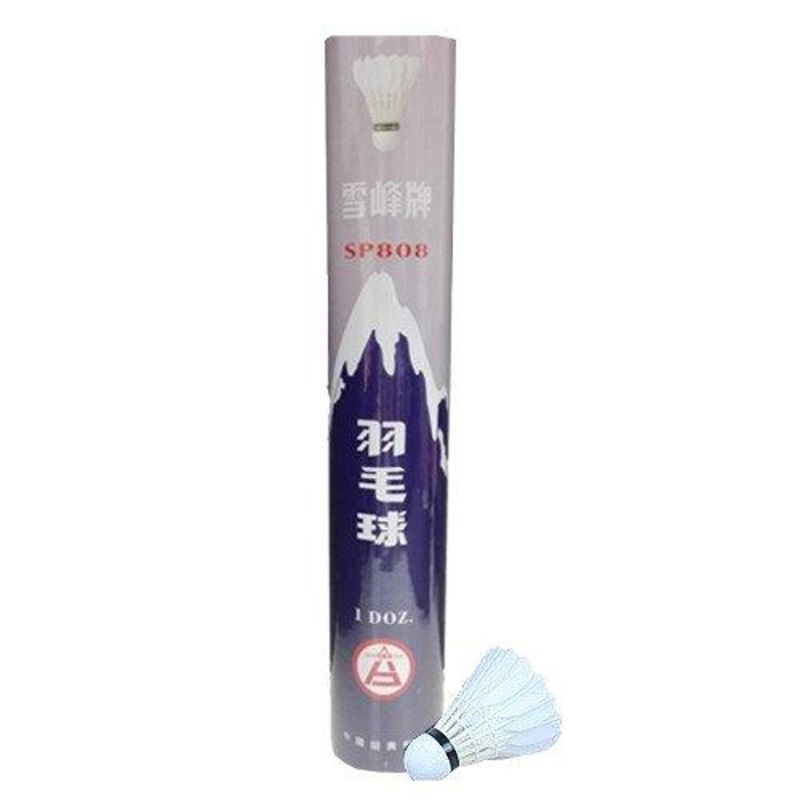 Snow Peak (Level 3) Youth Competition Shuttlecock
