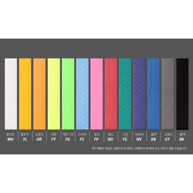 Kimony Over Grip Tape 102|White(WH)|Yellow(YL)|Orange(OR)|Fluorescent Yellow(FY)|Fluorescent Green(FG)|Fluorescent Sky(FS)|Fluorescent Pink(FP)|Red(RD)|Turco Green(TG)|Navy(NB)|Black(BK)|Royal Blue(RB)|Gray(GY)