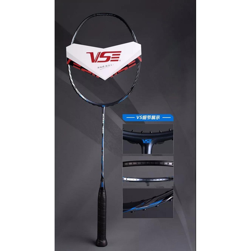 VS 3D BLADE (Strung Set)|4U(7000)|4U(7300)|4U(7100)|4U(7200)|G5