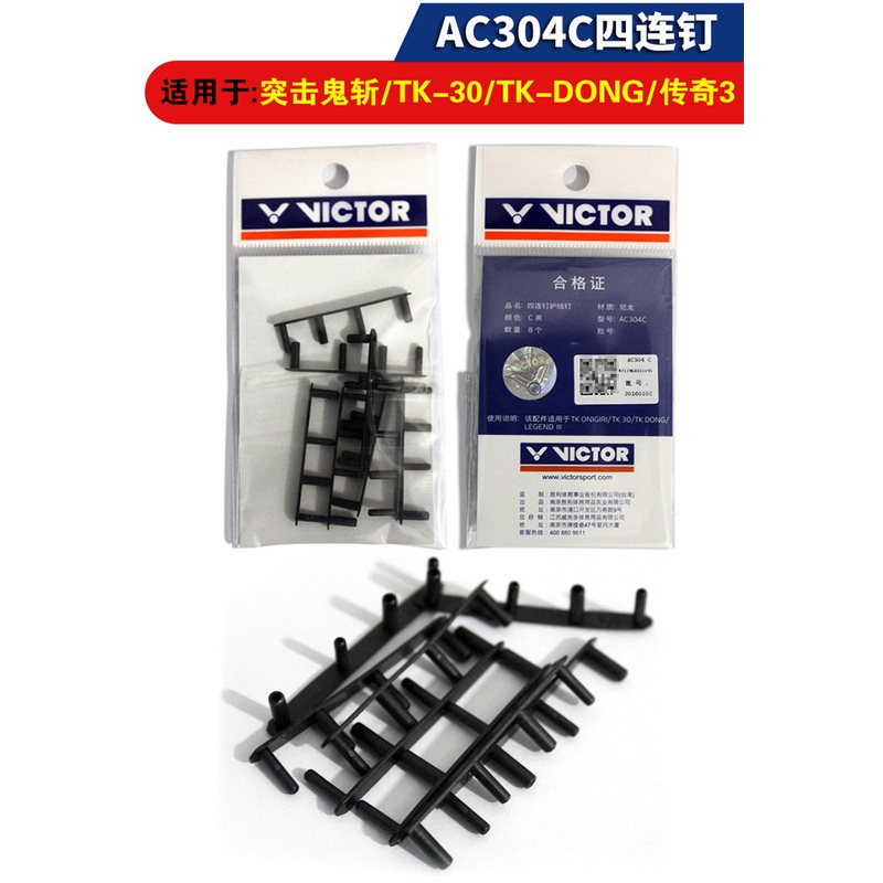 Victor Six Grommets AC304C 4