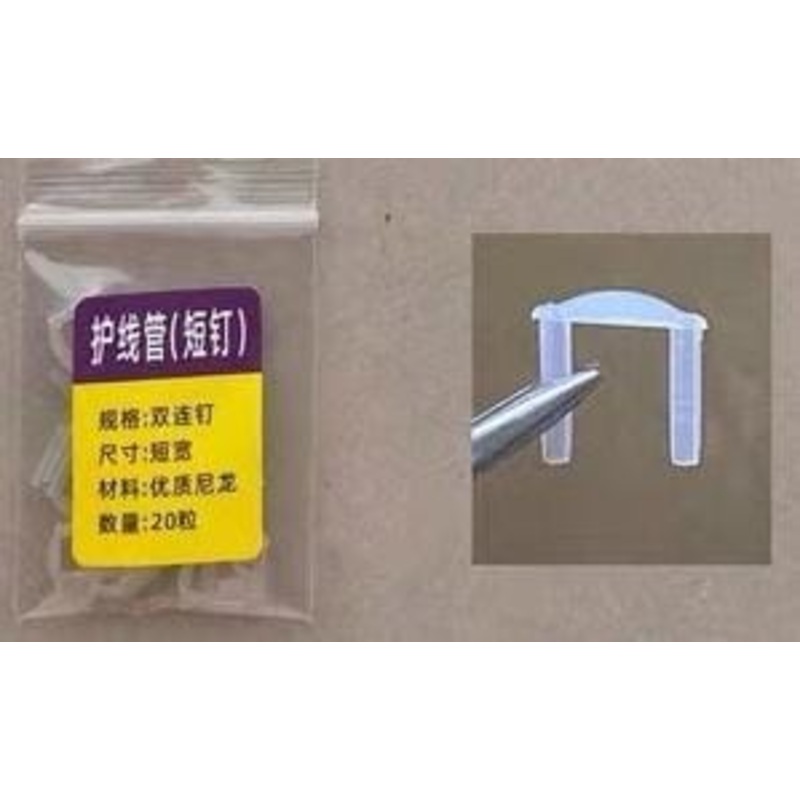 AC302C34 Double nails 3 ~ 4 holes
