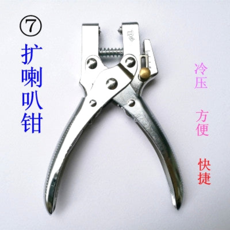 Grommet Enlarge mouth nipper AC001