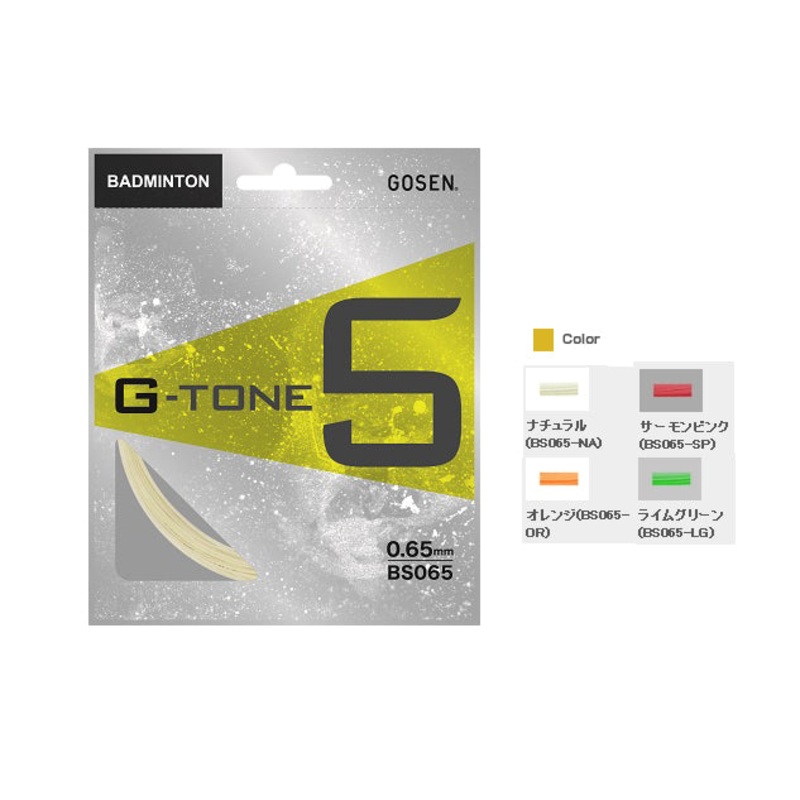 GOSEN G-TONE 5 STRINGING SERVICE