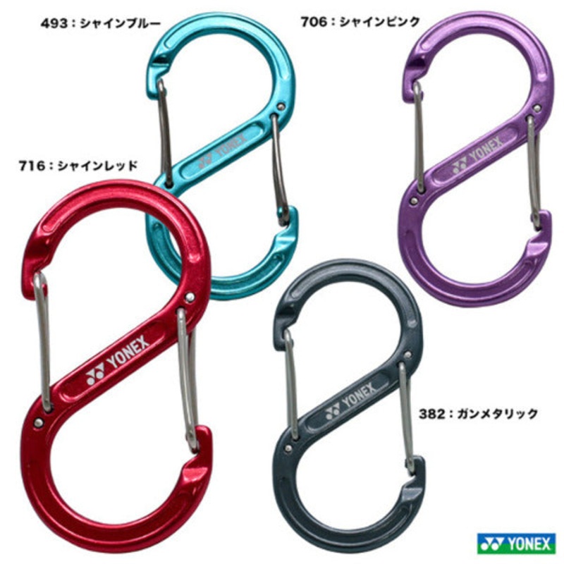 Yonex Carabiner AC503|Gray(382)|Blue(493)|Purple(706)|Red(716)