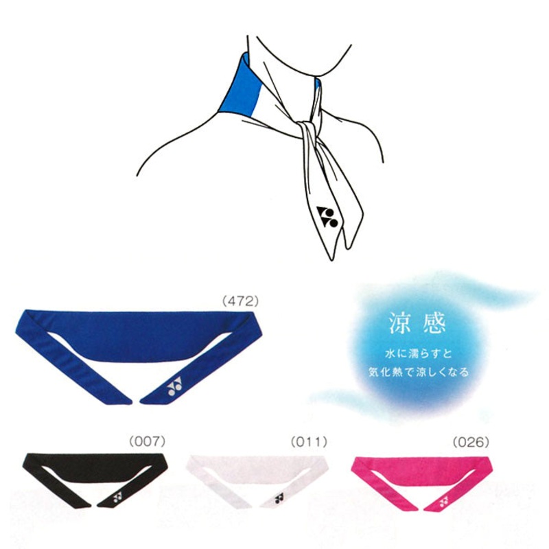 Yonex UNI neck cooler 46034|Black|Blue|Pink
