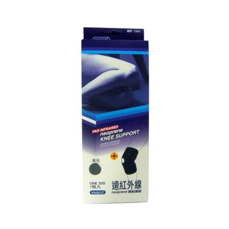 Yasco Neoprene Knee Support Y72640