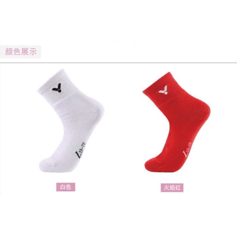 Victor JUNIOR Sport Socks SK090