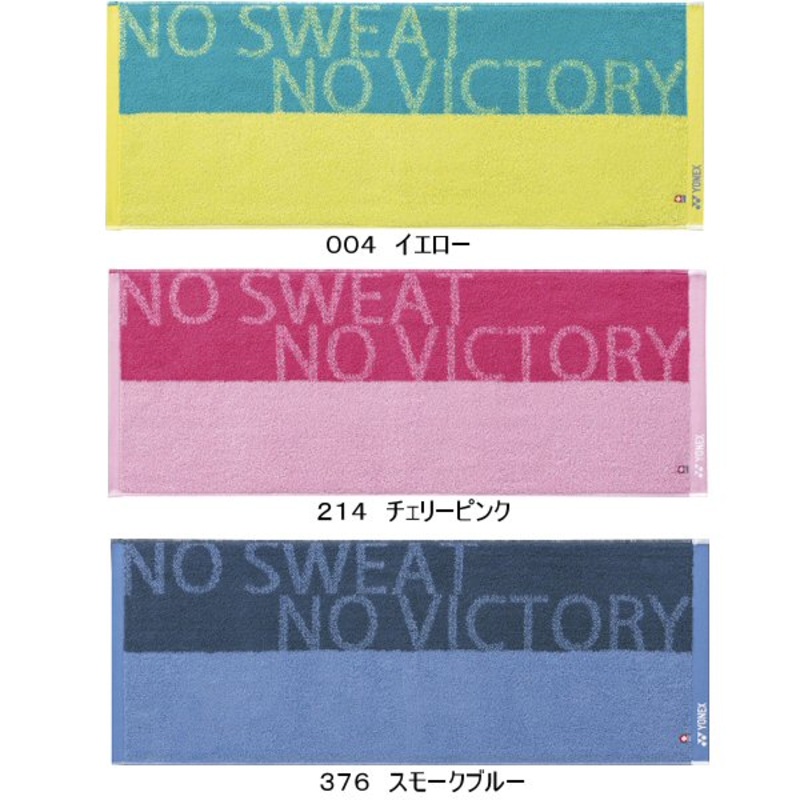 Yonex Sports Towel AC1064|Blue(376)|Red(214)|Yellow(004)