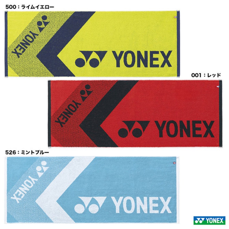 Yonex Towel AC1061|Rer(001)|SKY Blue(526)|Lime Yellow(500)