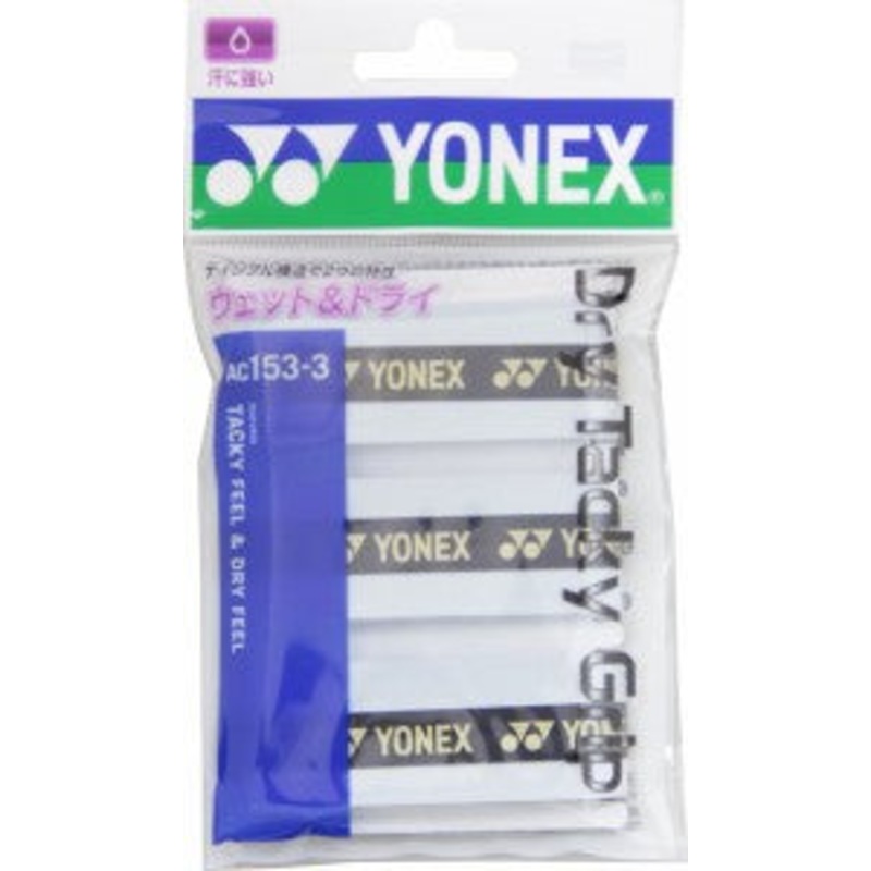 Yonex YONEX Grip Tape AC153-3|White(011)