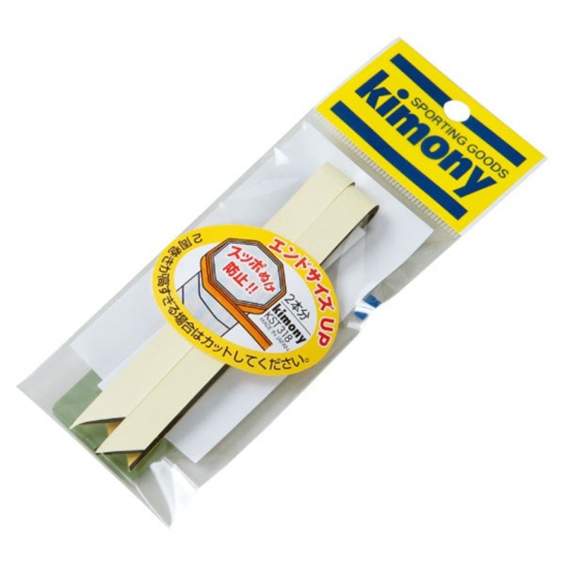 Kimony End Size Up Grip KST318