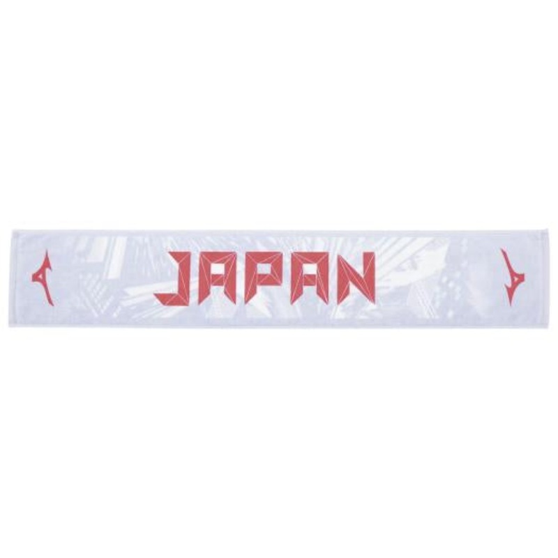 Mizuno Imabari Muffler Towel (boxed) 32JY0507