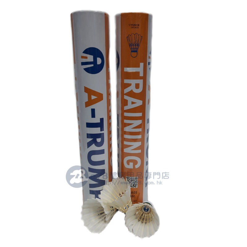 A-TRUMP Training use shuttlecock AT-A05