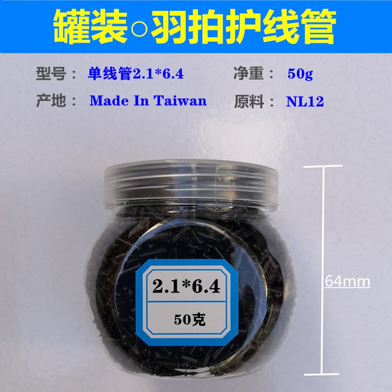 Taiwan Grommets For Badminton|2.1×6.4|2.1×6.8|2.1×7.9|2.1×8.8|2.1×13|2.1×7.5|2.6×6.8|2.6×7.5|2.6×7.9|2.6×8.5|2.6×9.7