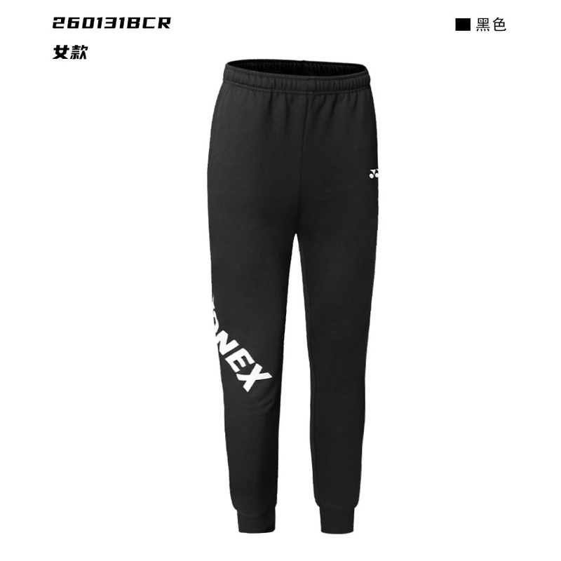 YONEX Women Knitted Pants 260131BCR