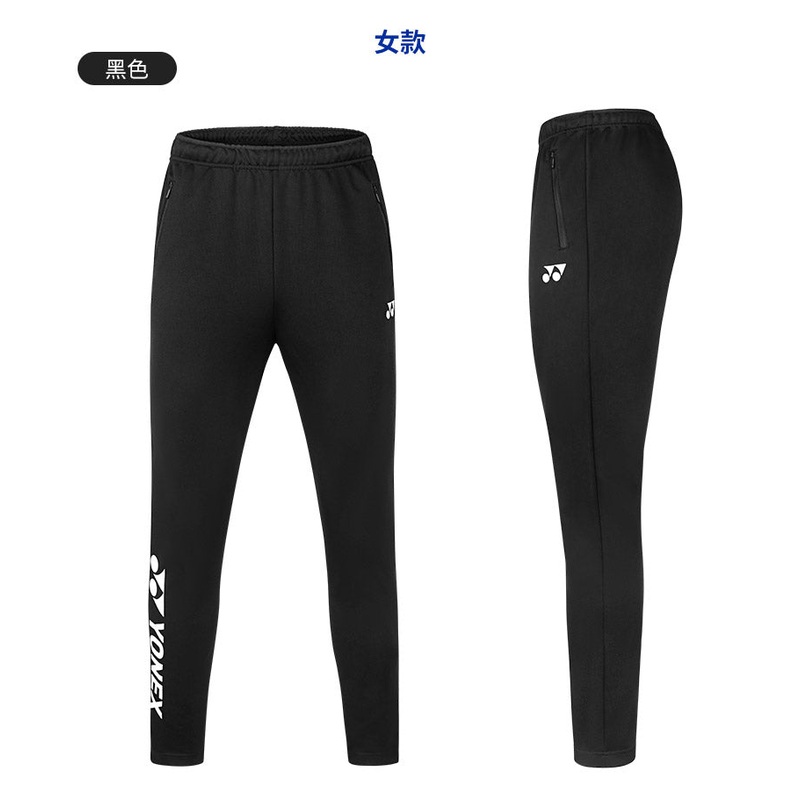 YONEX Women Knitted Pants 260141BCR