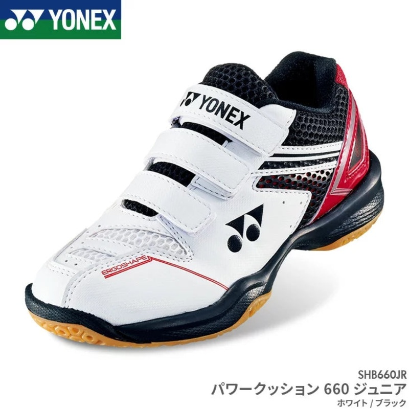 POWER CUSHION 660 JUNIOR|18|19|20|21