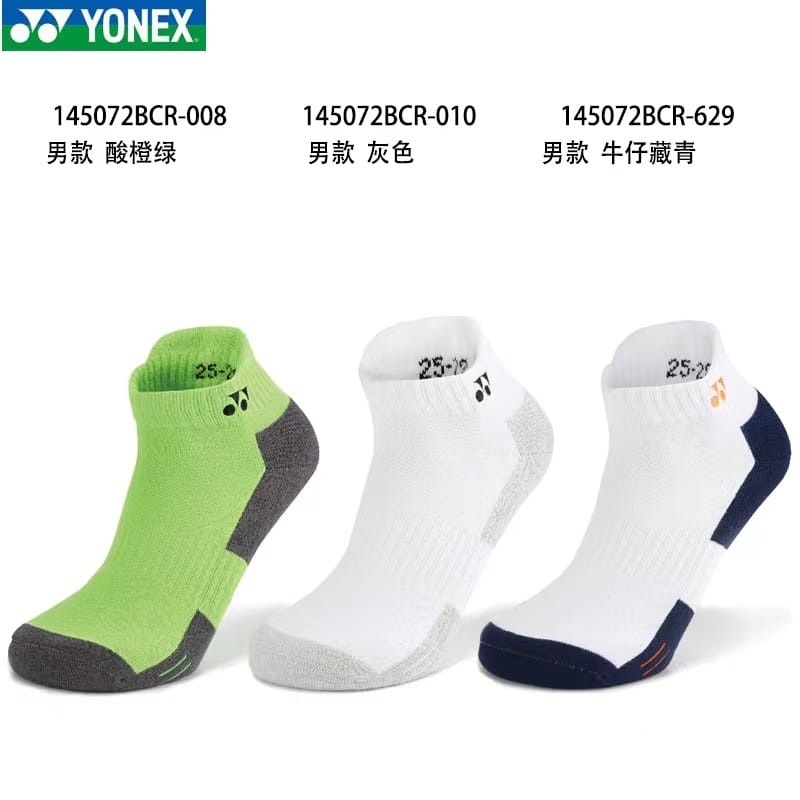 Yonex Men’s Socks 145072BCR|Lime Green (008)|Gray (010)|Denim Navy Blue (629)