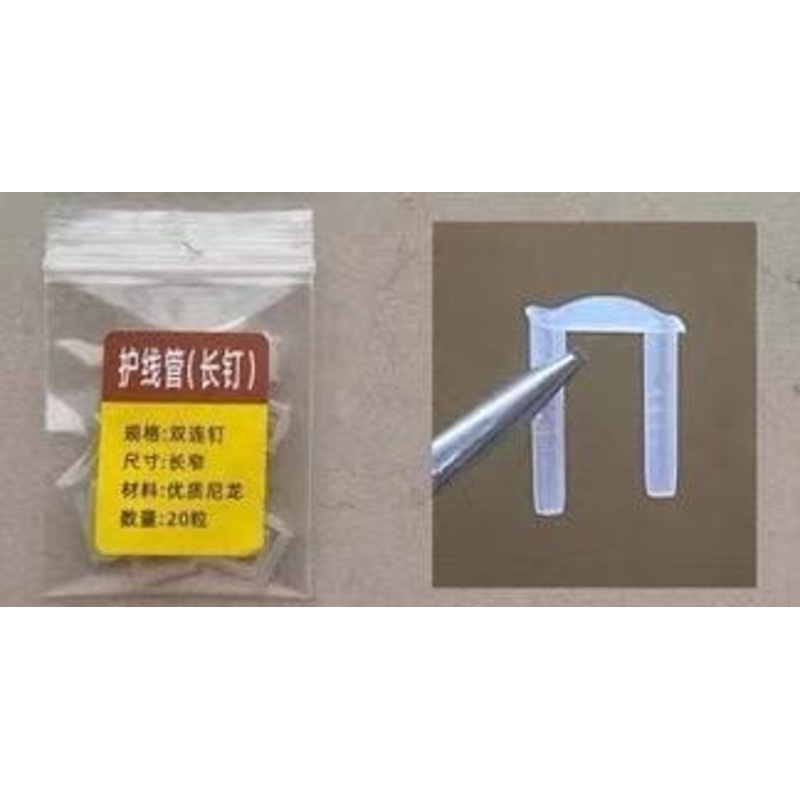 AC302C12 Double nails 1 ~ 2 holes
