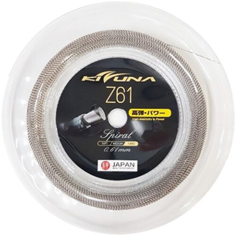 KIZUNA Z61 Lpinval Reel|White|Yellow|Red|200m