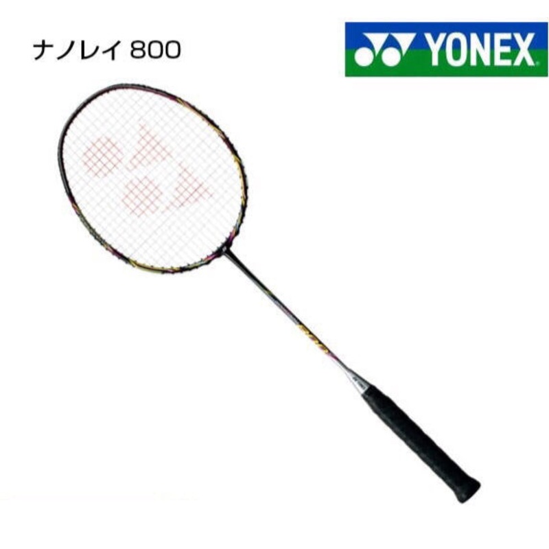 Nanoray 800 Magenta|3U(85-89g)|4U(80-84g)|G5 (81mm)