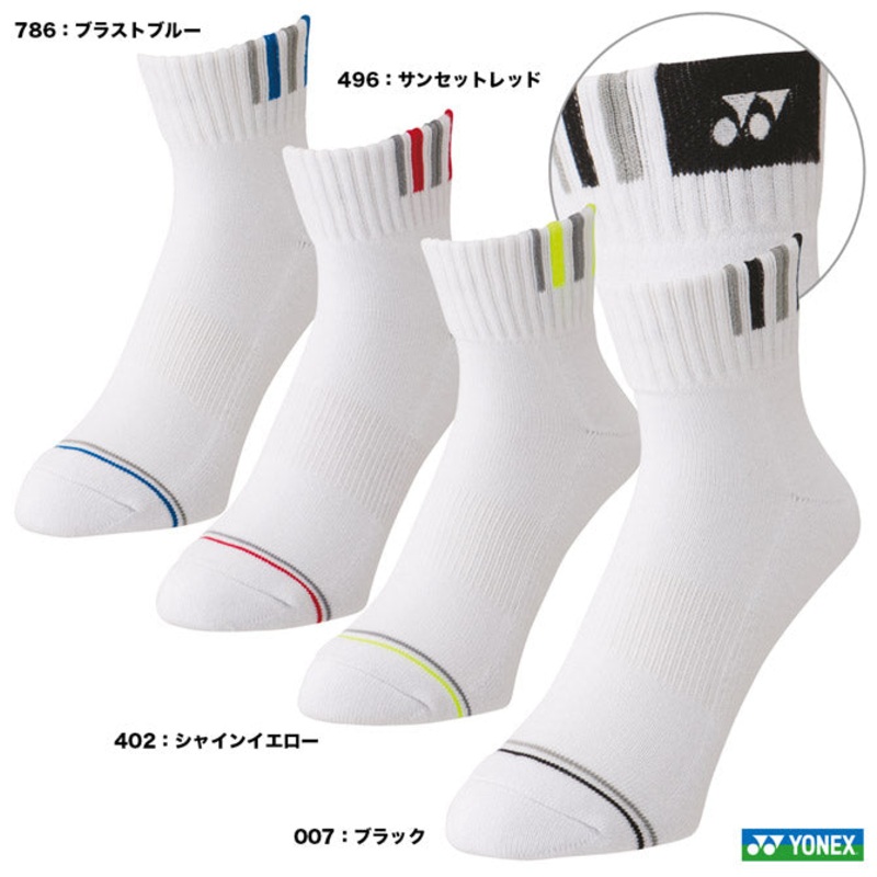 Yonex Men’s Sport Socks 19167|Black (007)|Blast Blue (786)|Shine Yellow (402)|Sunset red (496)