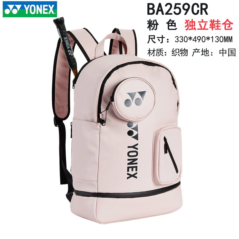 Yonex Racket Backpack BA259CR|Black|Blue|Light Pink