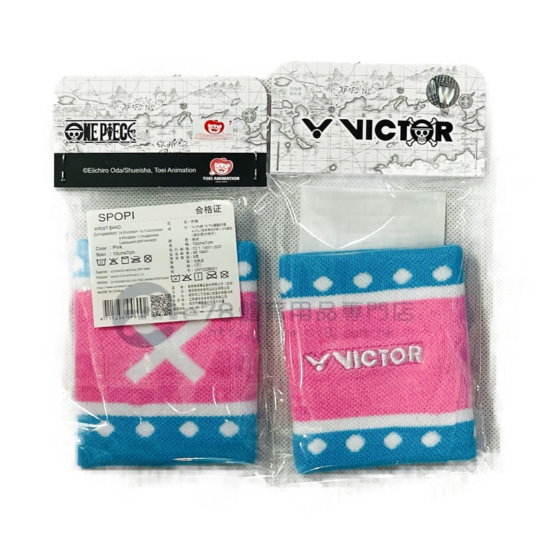 Victor Wrist Band SP-OP-I