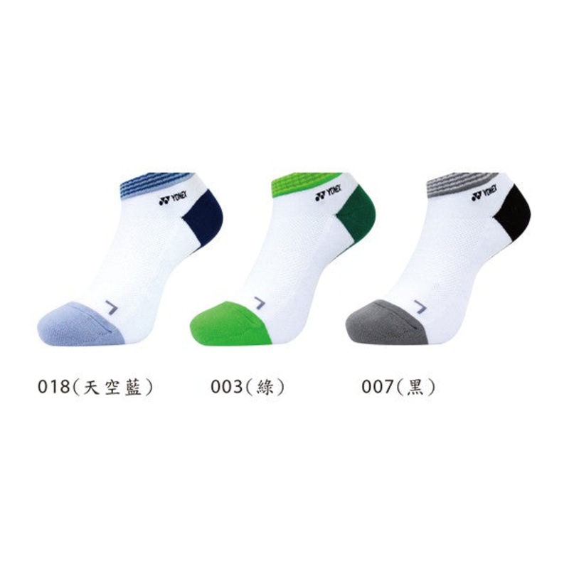 Yonex Socks 14520TR|Sky Blue (018)|Green (003)