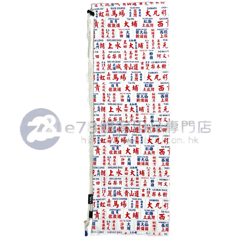 Handmade Water Resistant Racket Case ( Minibus Sign 166