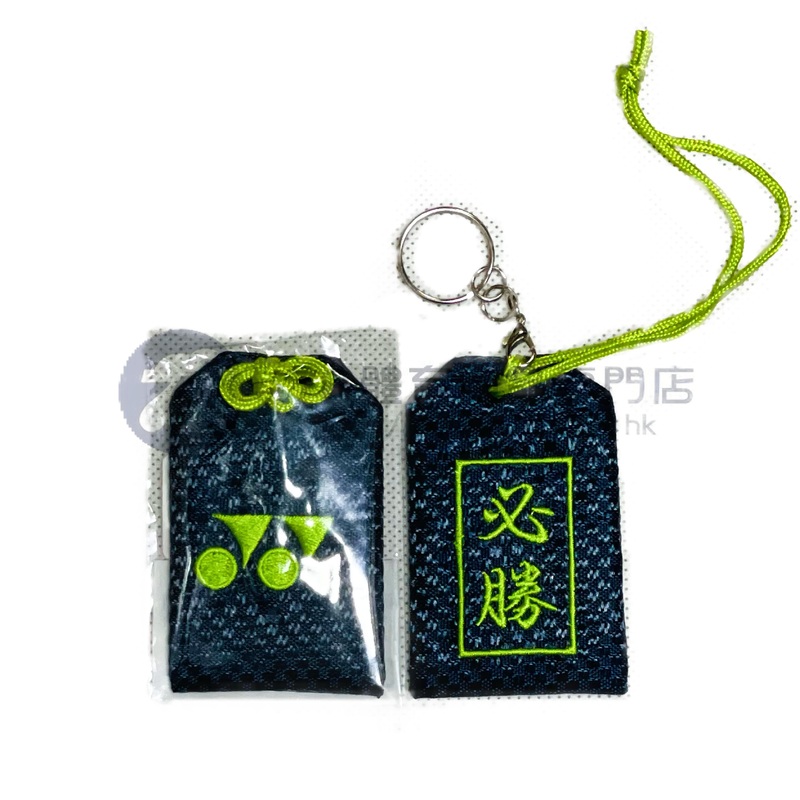 Yonex Winning Keychain YOS21098 (2022 BWF Tokyo Goods)