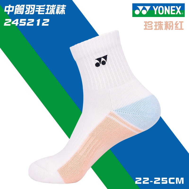 Yonex Women’s Socks 245212BCR|Blue (002)|Pearl Powder (423)|Dark Blue (112)