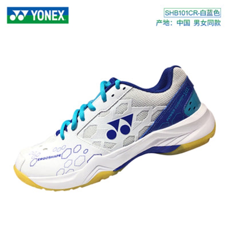 POWER CUSHION SHB101CR White Blue