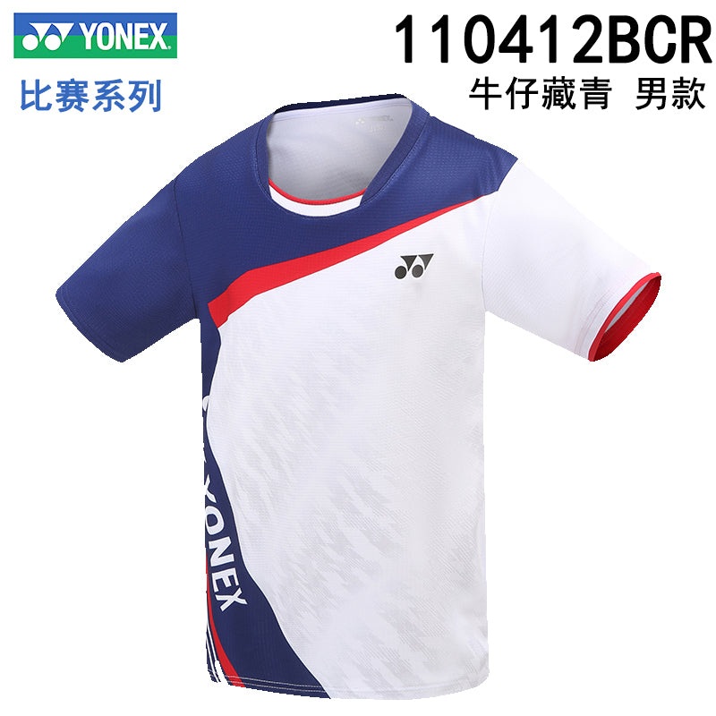 YONEX Men’s Game T-shirt 110412BCR