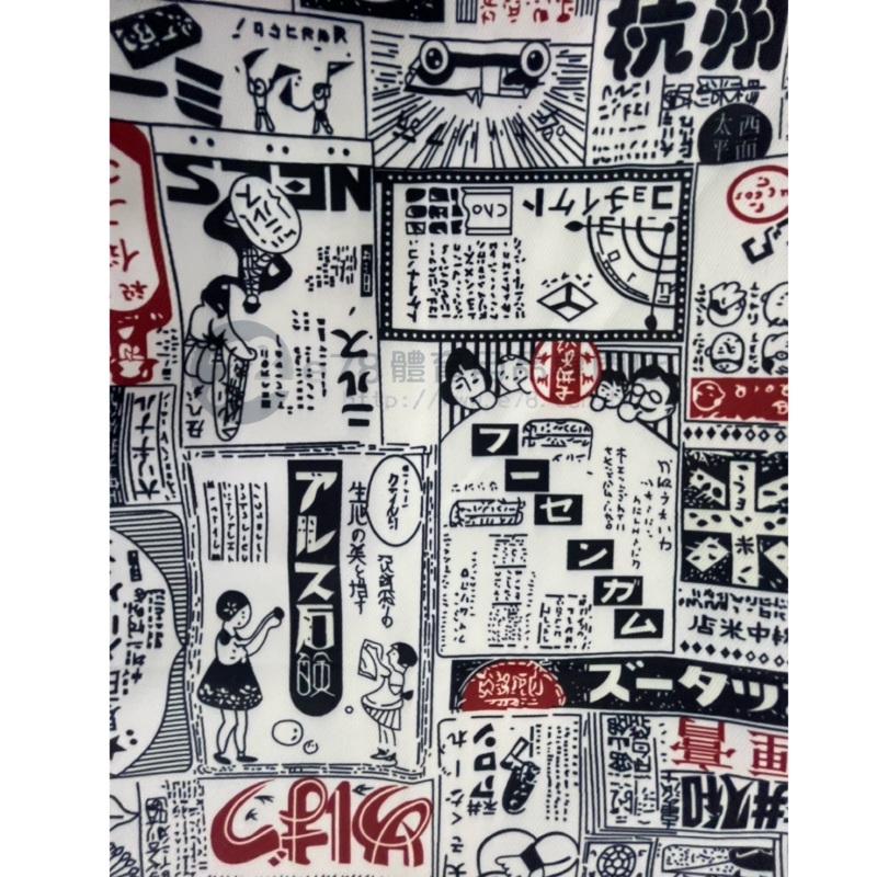 Handmade Water Resistant Racket Case ( Japanese stickers 190