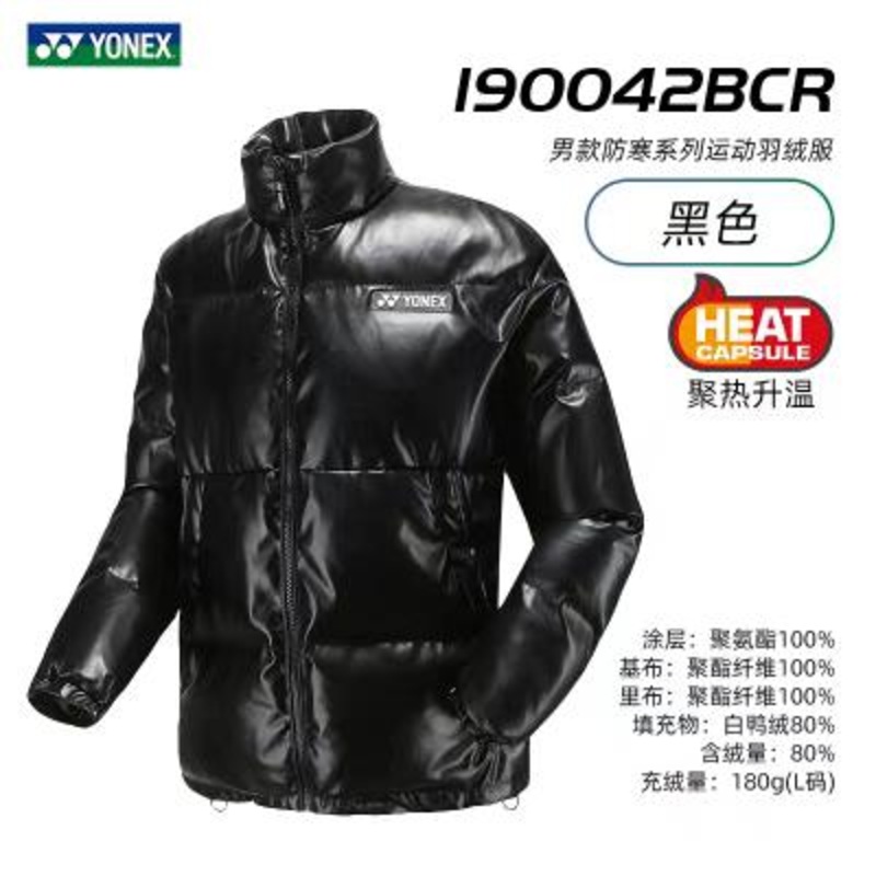 YONEX  Men’s Down Jacket 190042BCR