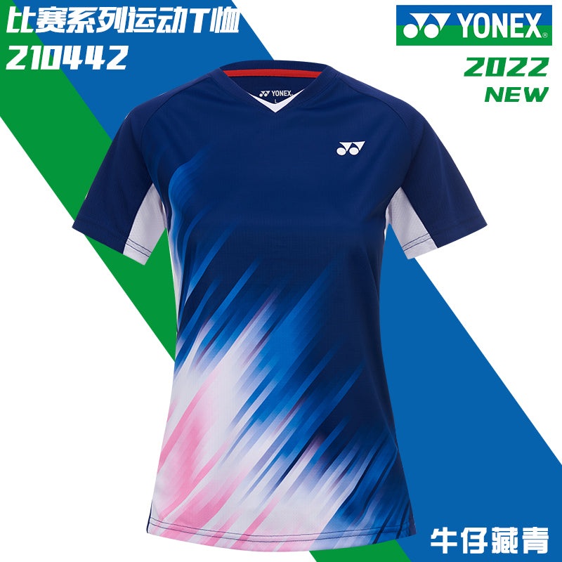 YONEX Women’s T-Shirt 210442BCR