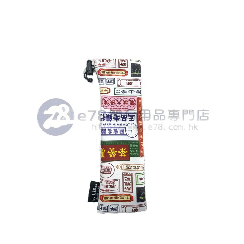 Handmade Water Resistant handle Case ( old city hk133