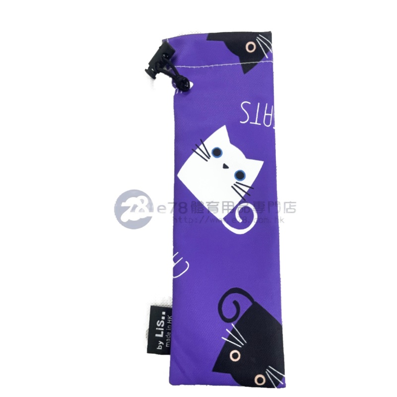 Handmade Water Resistant handle Case (Purple cat 129