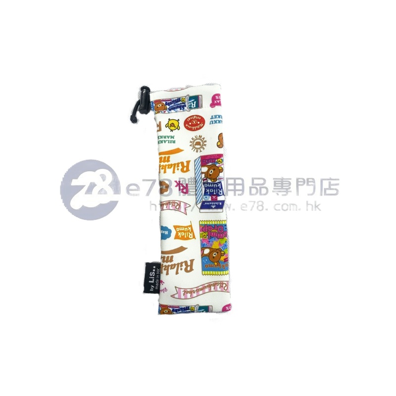 Handmade Water Resistant handle Case ( Rilakkuma146