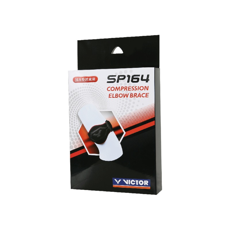 Victor SP164 C Compression Elbow Brace