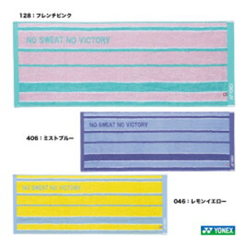 YONEX Face towel AC1074|Lemon yellow (046)|French Pink(128)|Mist blue (406)